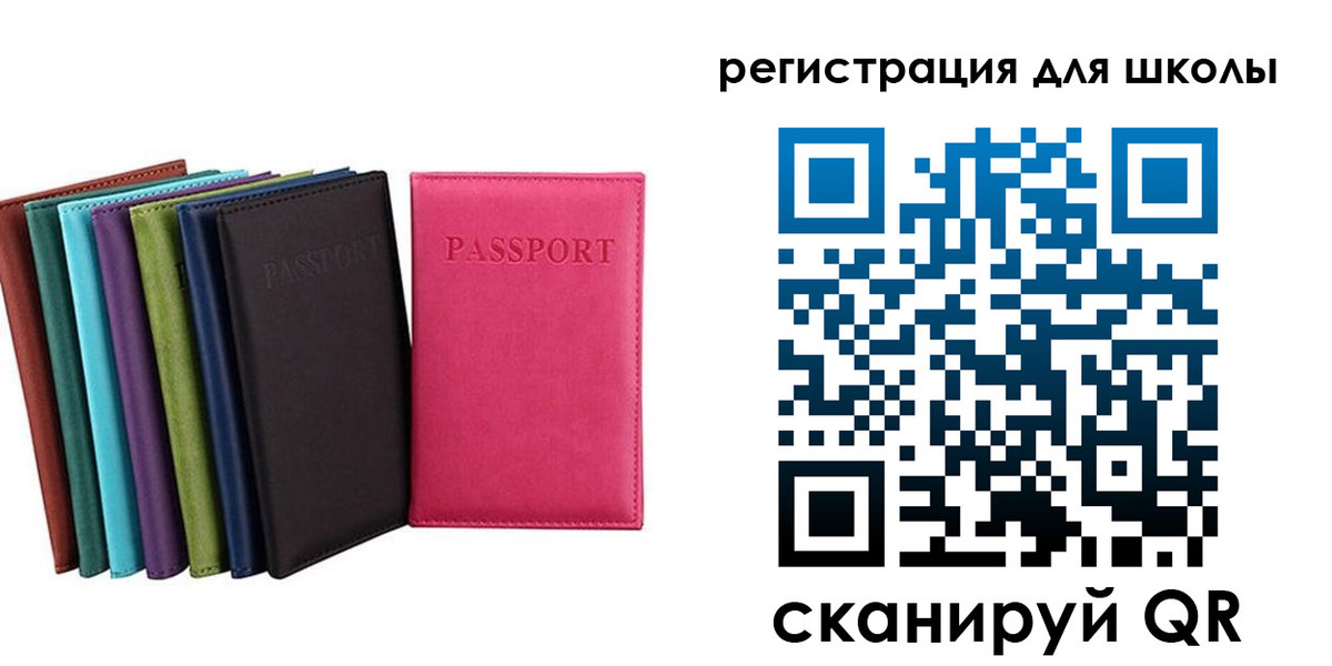 прописка поиск в Лакинске