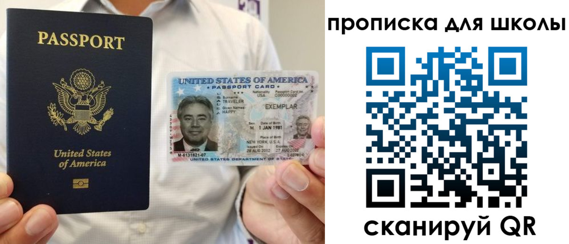 найти адрес прописки в Лакинске